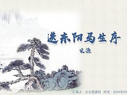 名著插画