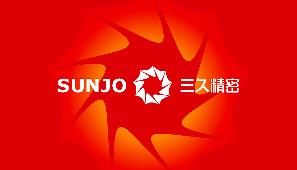 三久精密品牌形象设计
