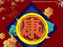 C4D練習(xí)-立體字效果