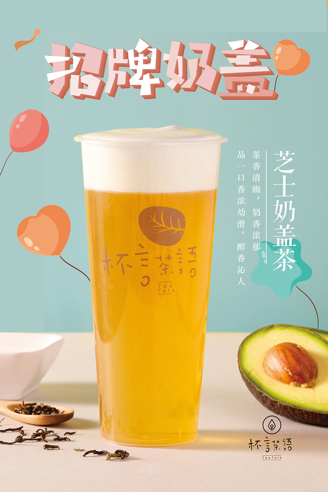 产品海报（图ZMjA0OTQ2ODEy） - 海报 - 站酷设计师LXM劉原创素材 - 站酷ZCOOL