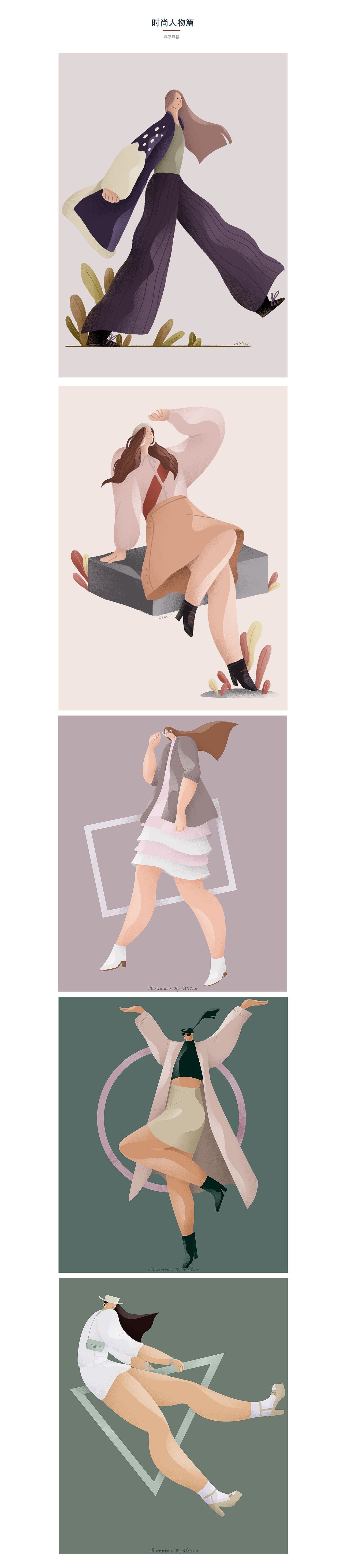 近期作品合集~2020第一波~（圖ZMjA1ODM4Njg0） - 商業(yè)插畫 - 站酷設(shè)計師HXYan是燕燕原創(chuàng)素材 - 站酷ZCOOL