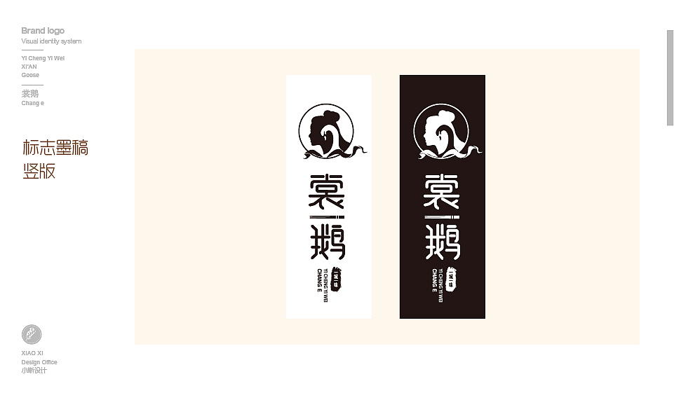 女人天鹅元素logo设计（图ZMjE0MTAwNzY4） - Logo - 站酷设计师小蜥原创素材 - 站酷ZCOOL