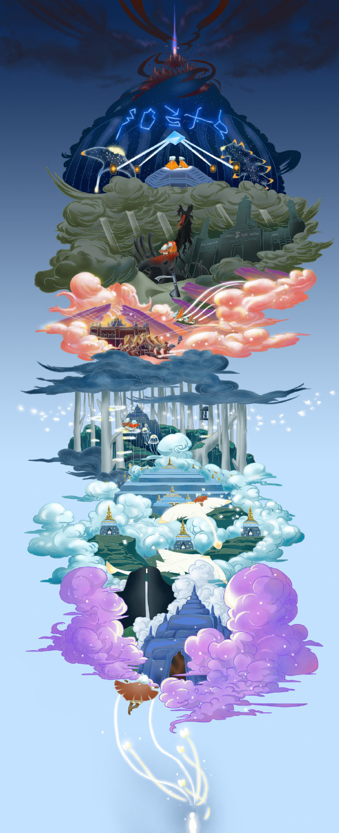 嘘～偷偷告诉你：陈星汉新作《Sky光·遇》美术为何如此优秀（上）