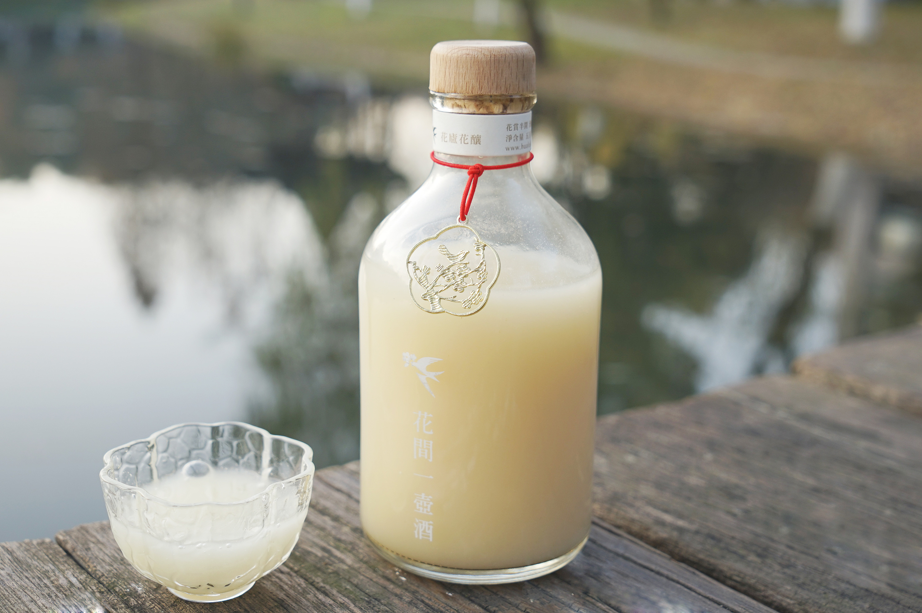 花庐-雪酿
