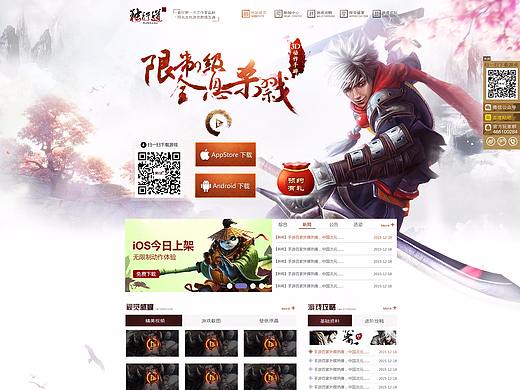 独行道