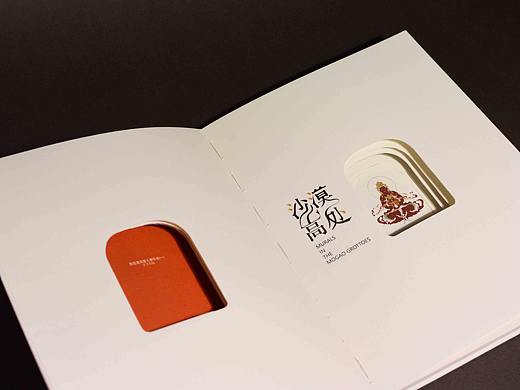 书籍设计 · 《沙漠高处》