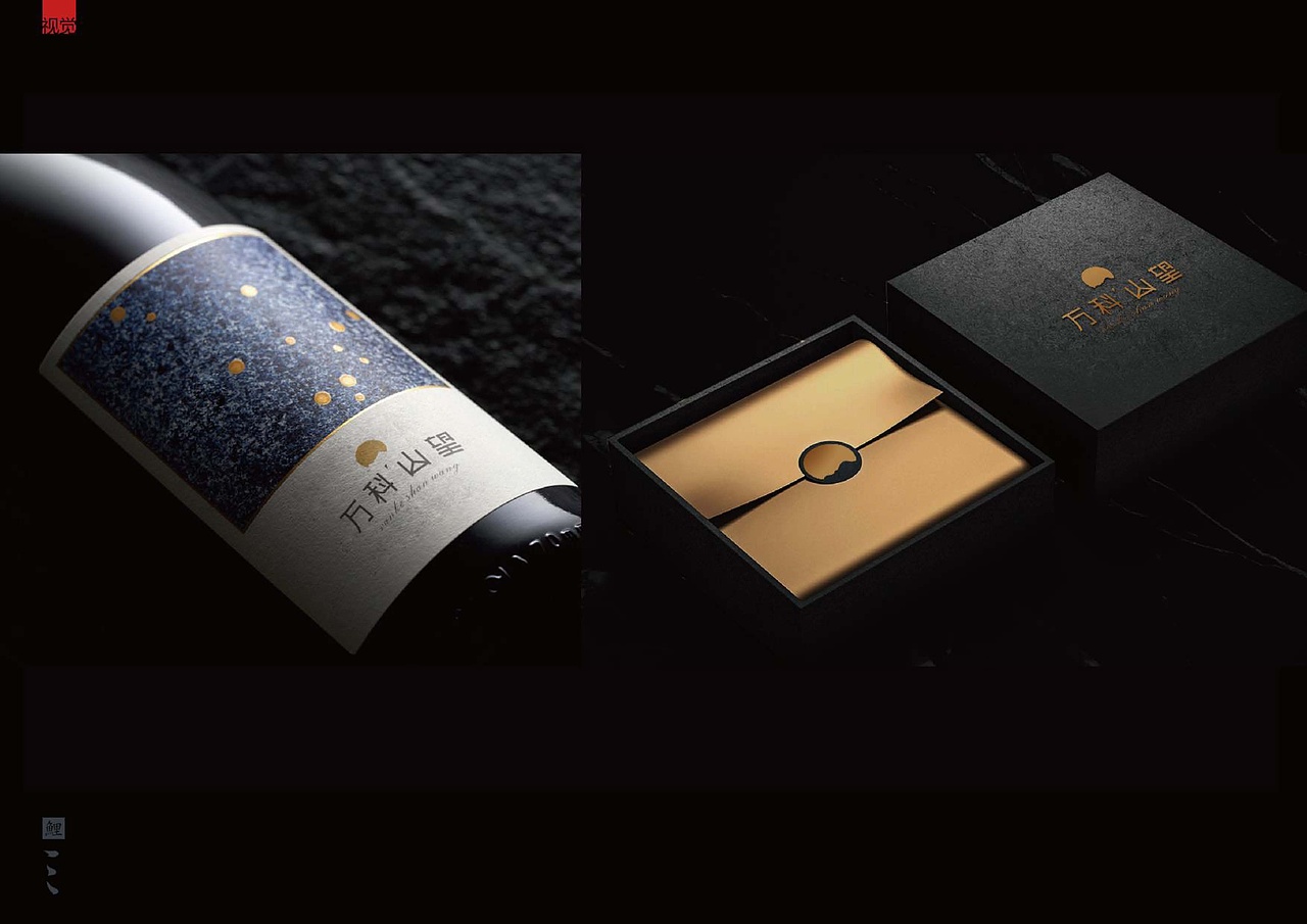 万科教育综合体地产视觉设计提报（图ZMjkzMDEzNzc2） - 品牌 - 站酷设计师地产设计素材原创素材 - 站酷ZCOOL