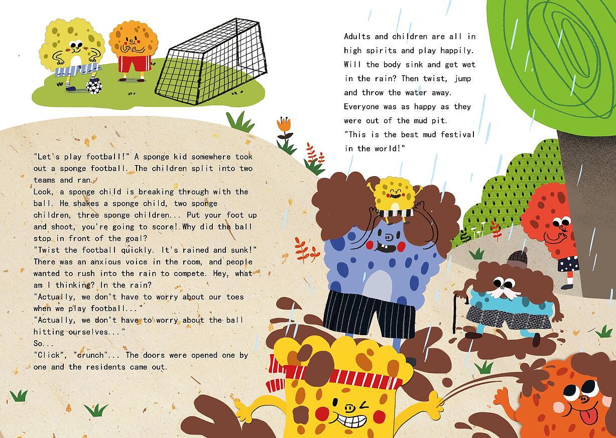 小故事《最棒的泥巴节》