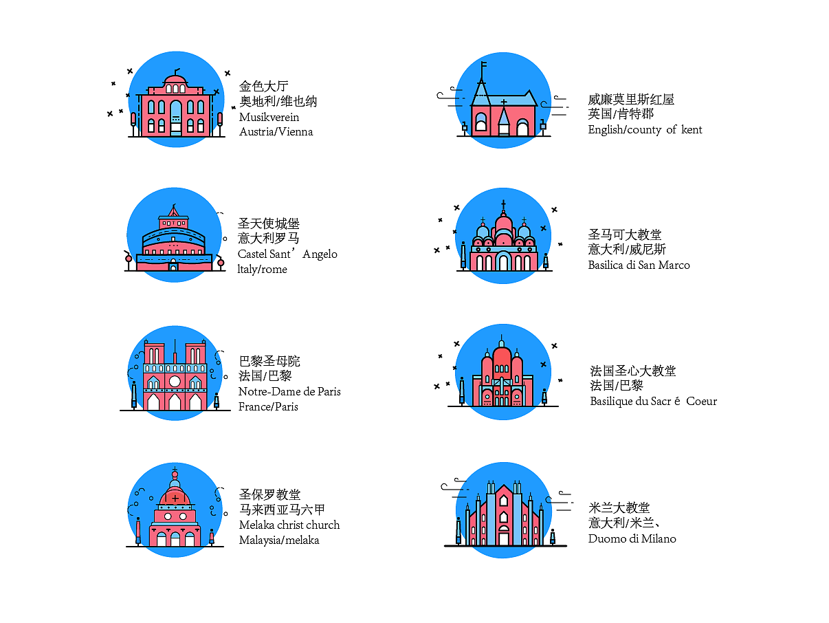 小小建筑（图ZMTUyOTYzMTg4） - 其他 - 站酷设计师Soon_Zhao原创素材 - 站酷ZCOOL