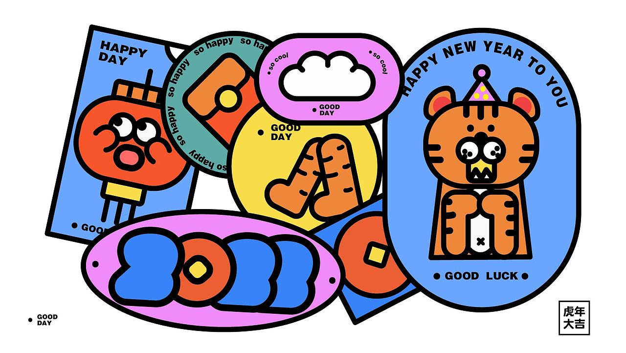 2022新年15day打卡之新年小元素设计与应用