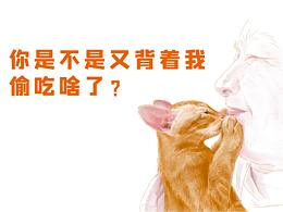 我和十九的日常