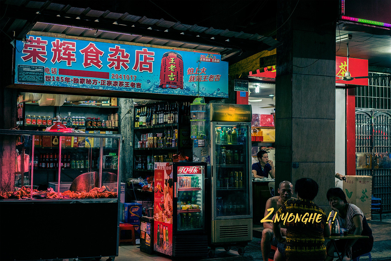 晚上的厦门八市~