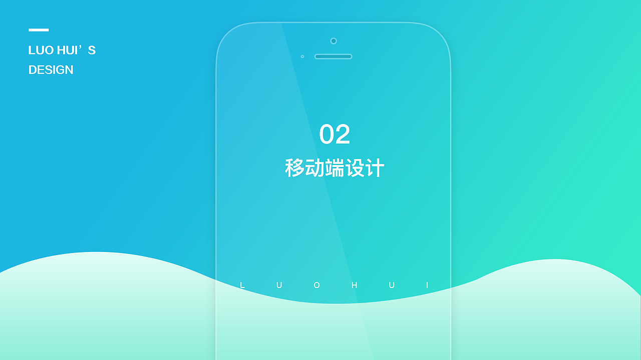 LH作品集（图ZMTc1Njc5Mzk2） - 其他UI - 站酷设计师零度only原创素材 - 站酷ZCOOL