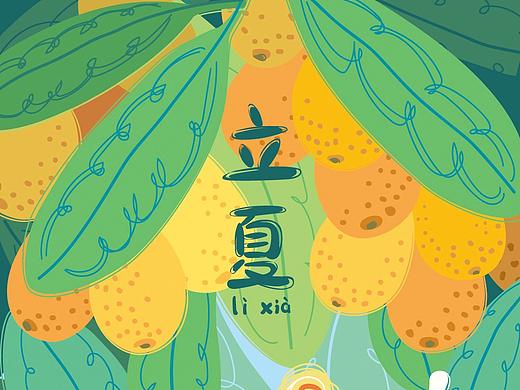 24节气