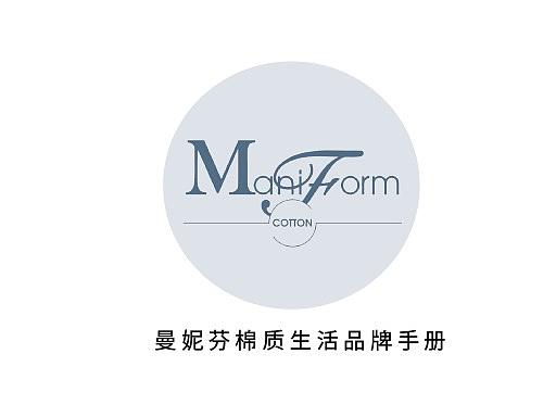 曼妮芬品牌手册总结