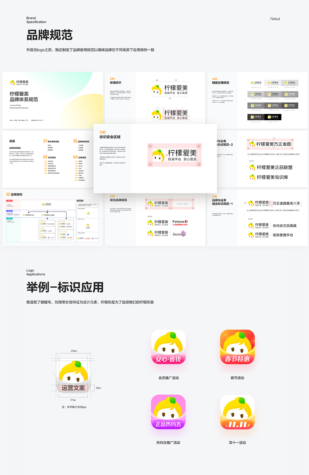 【2020】品牌/视觉作品集(图ZMjU2NjI2MTAw) - APP界面 - 站酷设计师李添吉DESIGN原创素材 - 站酷ZCOOL