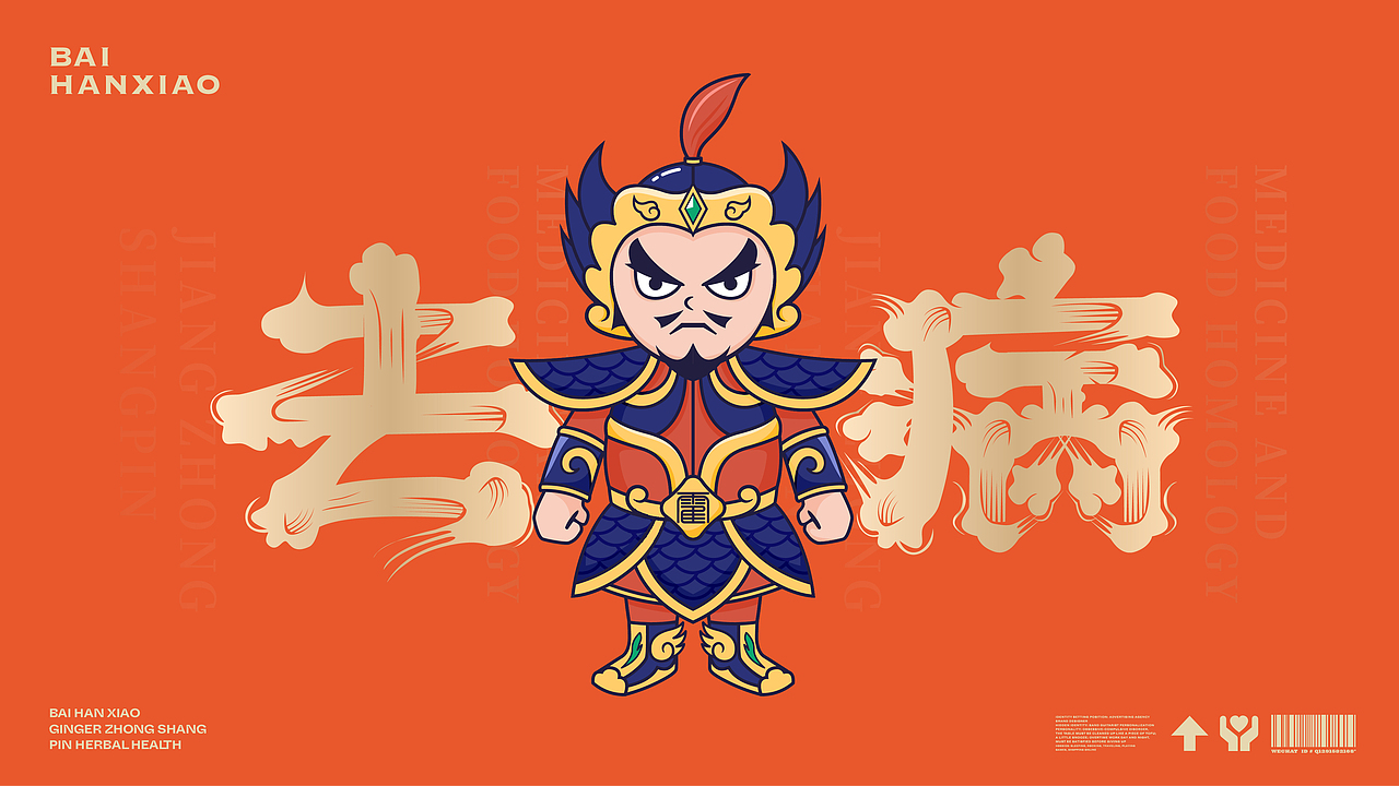 2021-品牌作品合集（图ZMjg2NTI0Mjg4） - 品牌 - 站酷设计师Feat衍衍原创素材 - 站酷ZCOOL