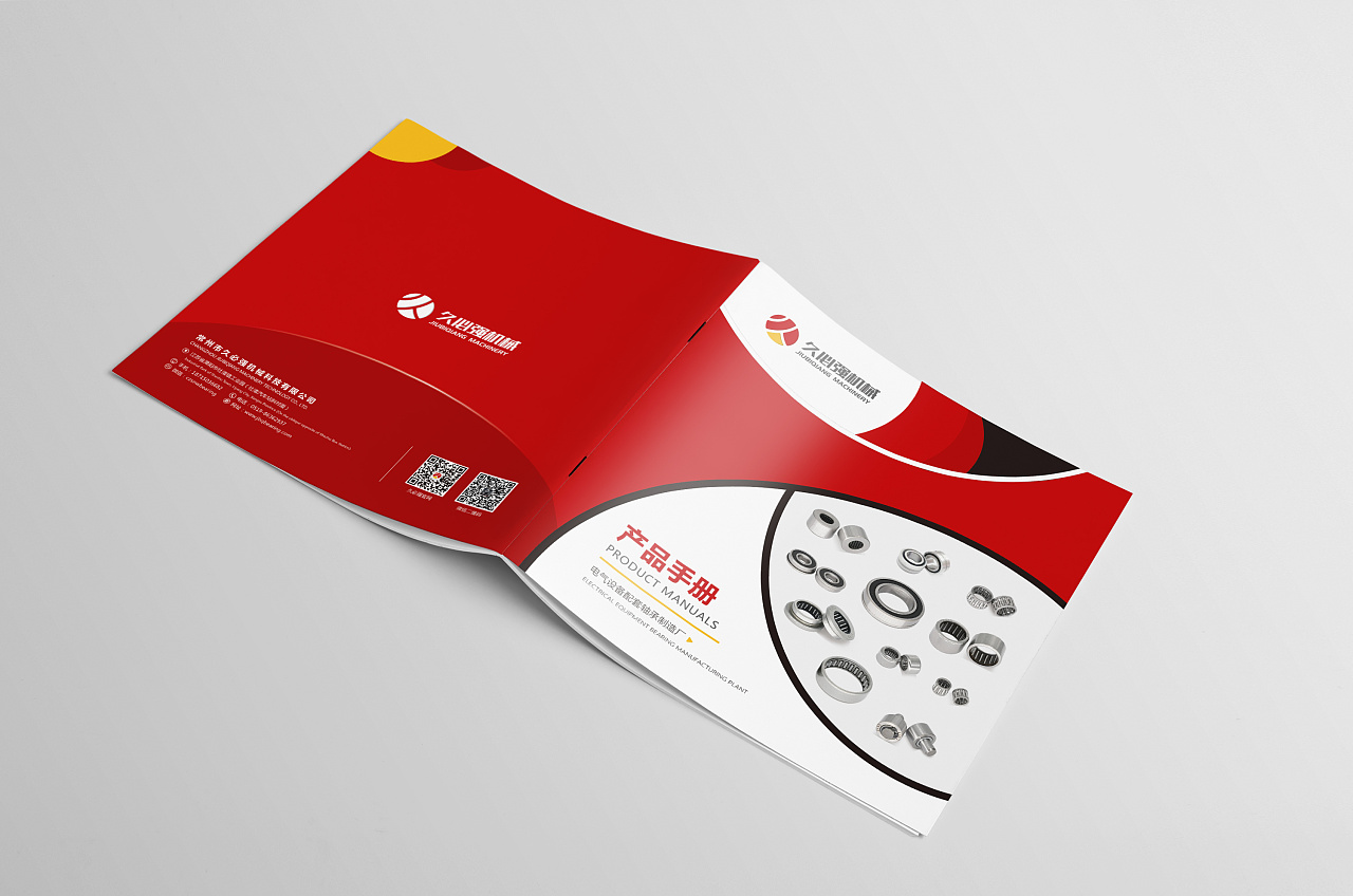 企业画册/产品手册/轴承|平面|书籍/画册|旋转的空格 - 原创作品