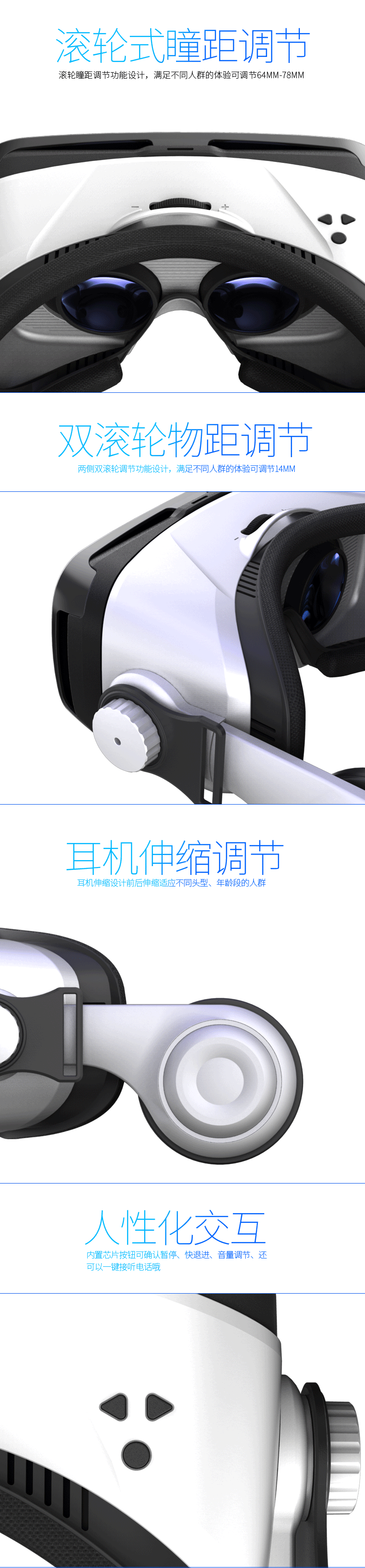 vr详情页（图ZMTU0NzEwNjA0） - 电商 - 站酷设计师柒里原创素材 - 站酷ZCOOL