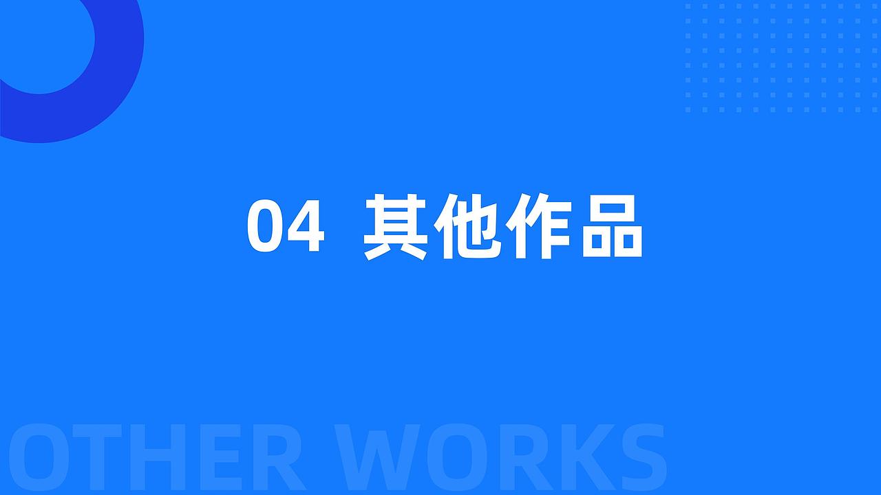 2019个人作品集（图ZMTcxMzUzOTQ4） - 海报 - 站酷设计师刘小飞扬原创素材 - 站酷ZCOOL