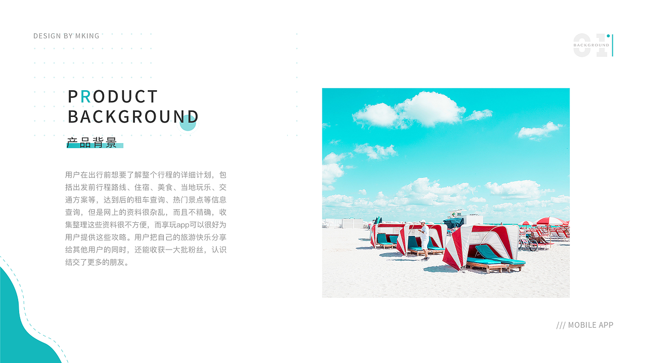 2019个人作品集丨UI设计师（图ZMTkxODcyMzg0） - APP界面 - 站酷设计师Z周明明原创素材 - 站酷ZCOOL