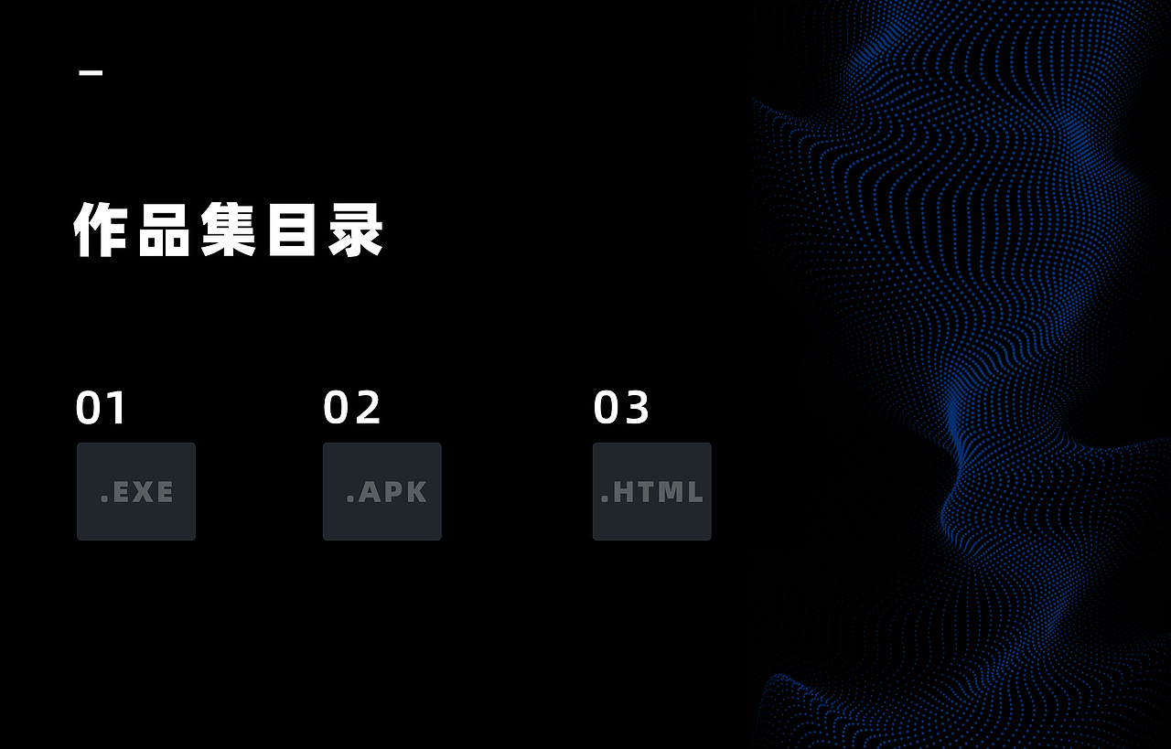 2019-2020项目合集