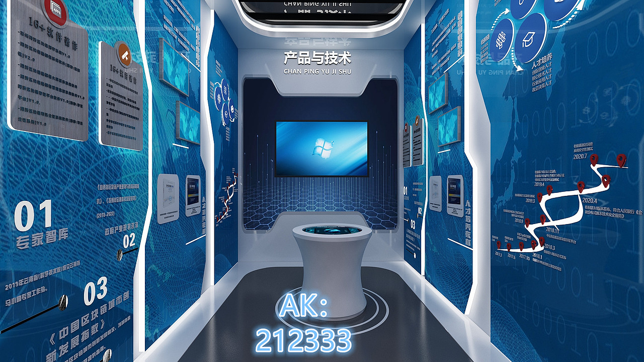 富乐华科技展厅3D设计效果图（图ZMjc3NjQxODY4） - 产品 - 站酷设计师AK212原创素材 - 站酷ZCOOL