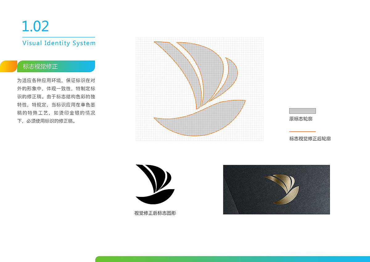 标识VI基础部分（图ZOTA5NTY1MDQ=） - Logo - 站酷设计师flliyang原创素材 - 站酷ZCOOL