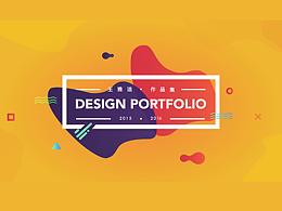 王雅潔的作品集