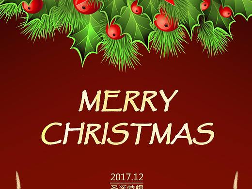 圣诞海报（个人主页-ZMjY4NzAzNzY=） - 海报 - 站酷设计师大哈哈先生原创素材 - 站酷ZCOOL