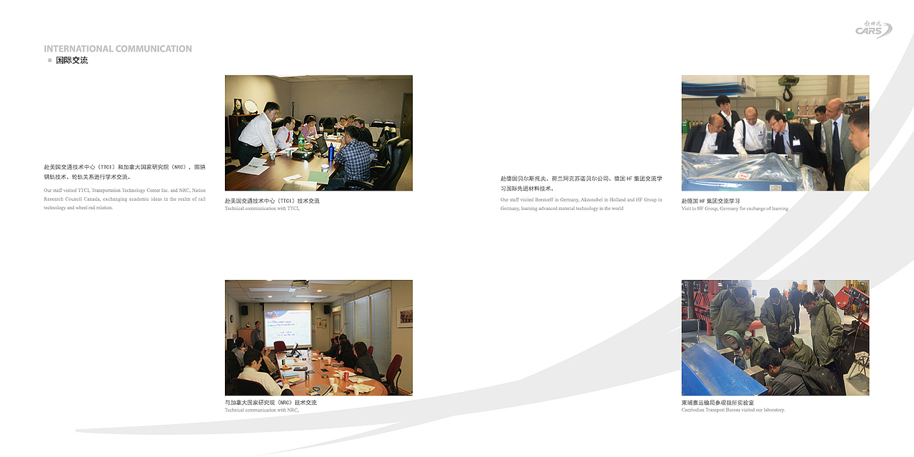 铁科研金属于化学研究所宣传册（图ZMTE3Nzk5NjY0） - 书籍/画册 - 站酷设计师sunny_landy原创素材 - 站酷ZCOOL