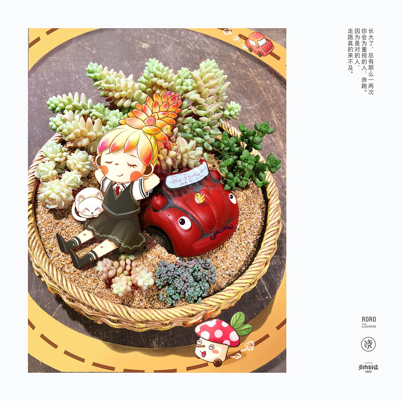 时光机（图ZMTQzNjE3Njky） - 创作习作 - 站酷设计师饶饶RORO原创素材 - 站酷ZCOOL