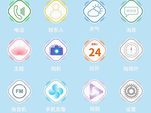 手机主题（个人主页-ZMzk0NTQwMDg=） - 主题/皮肤 - 站酷设计师___yang原创素材 - 站酷ZCOOL