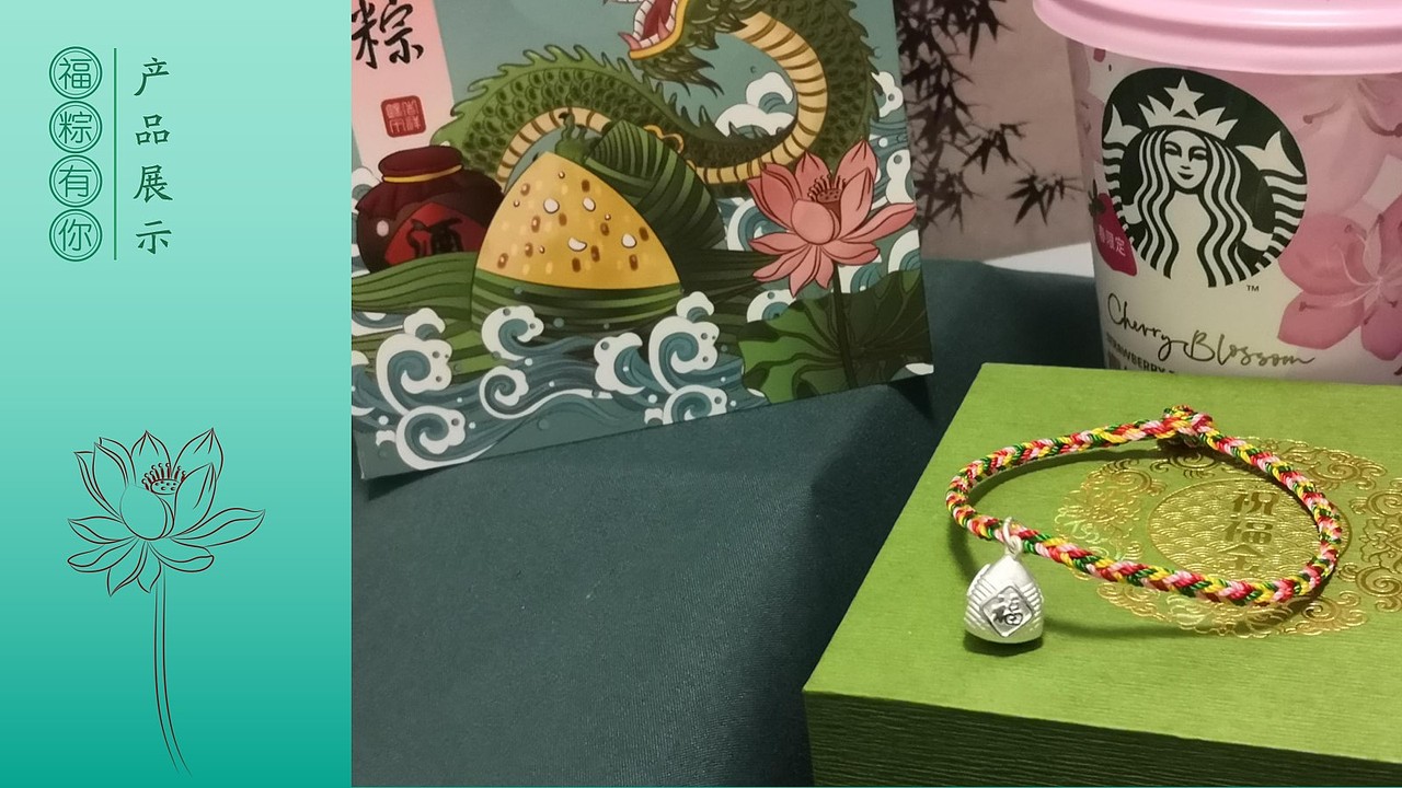 福粽有你》純銀小粽子首飾/端午節(jié)禮品：?？偸怯心悖▓DZMjU0MjQ0Nzg0） - 工藝品設(shè)計(jì) - 站酷設(shè)計(jì)師金銀有我原創(chuàng)素材 - 站酷ZCOOL