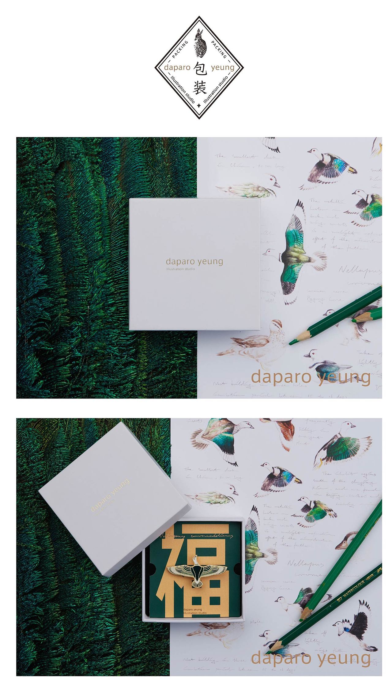 「daparo yeung」福禄寿喜系列胸针「福」