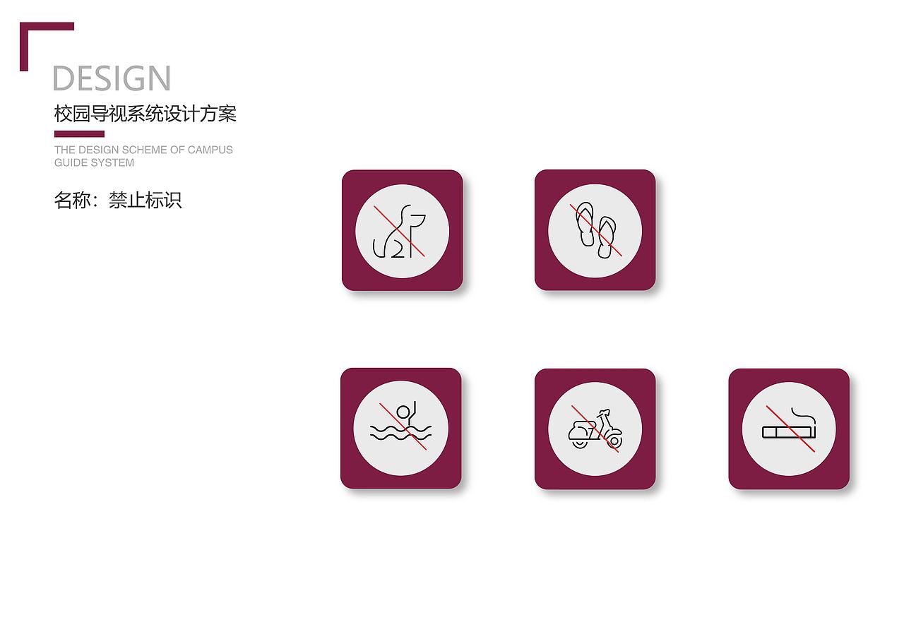 上海师范大学天华学院高校导视系统