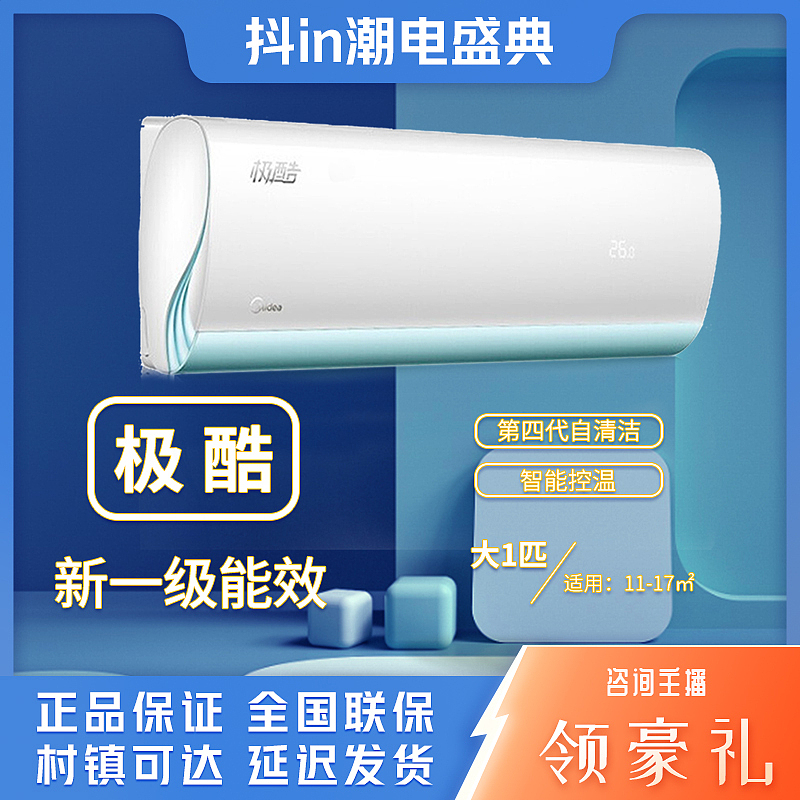 加贝严选直播间-主图系列（图ZMjg0MTQ4ODMy） - 电商 - 站酷设计师funny吾心原创素材 - 站酷ZCOOL