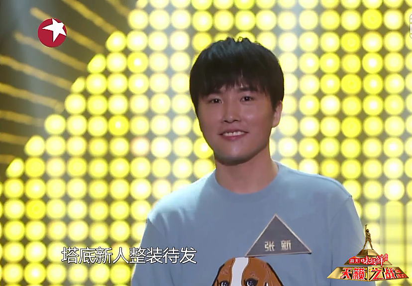 奇葩歌单虐哭!海天味极鲜《天籁之战》开启炼狱模式