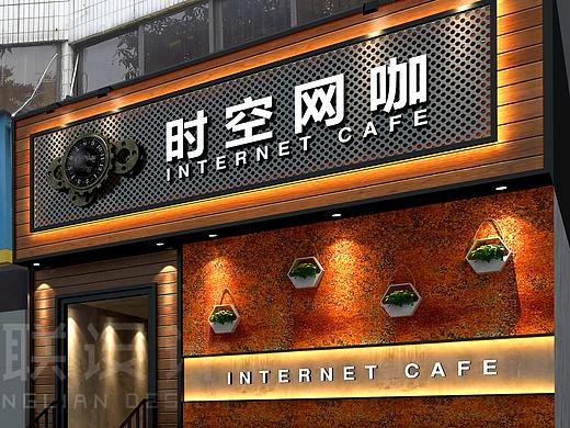 时空网咖