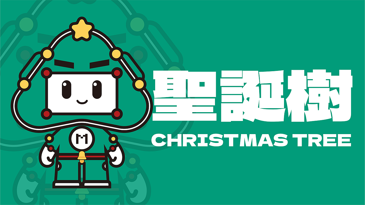 MasterGo IP形象设计-MAX（图ZMzA1NTU3MTky） - IP形象 - 站酷设计师FANMORE泛墨原创素材 - 站酷ZCOOL