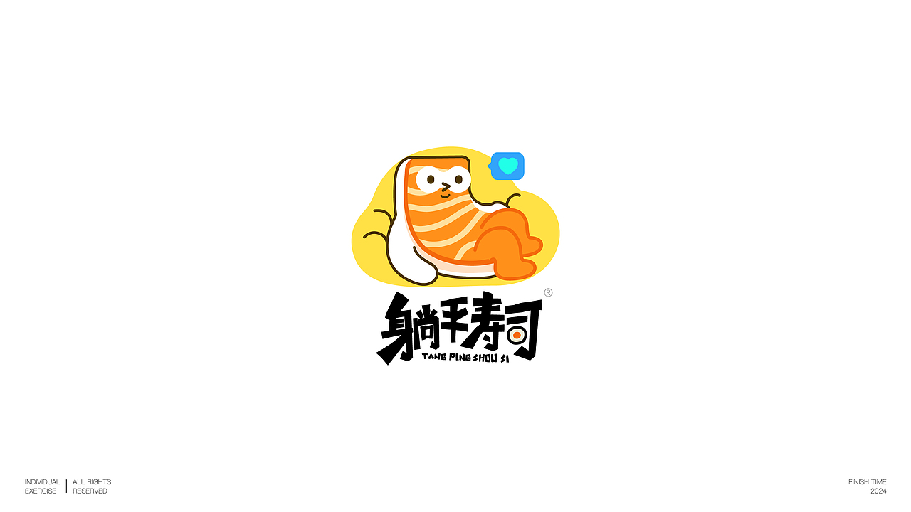 2024Q2-卡通LOGO设计-(:五一放假前夕篇)