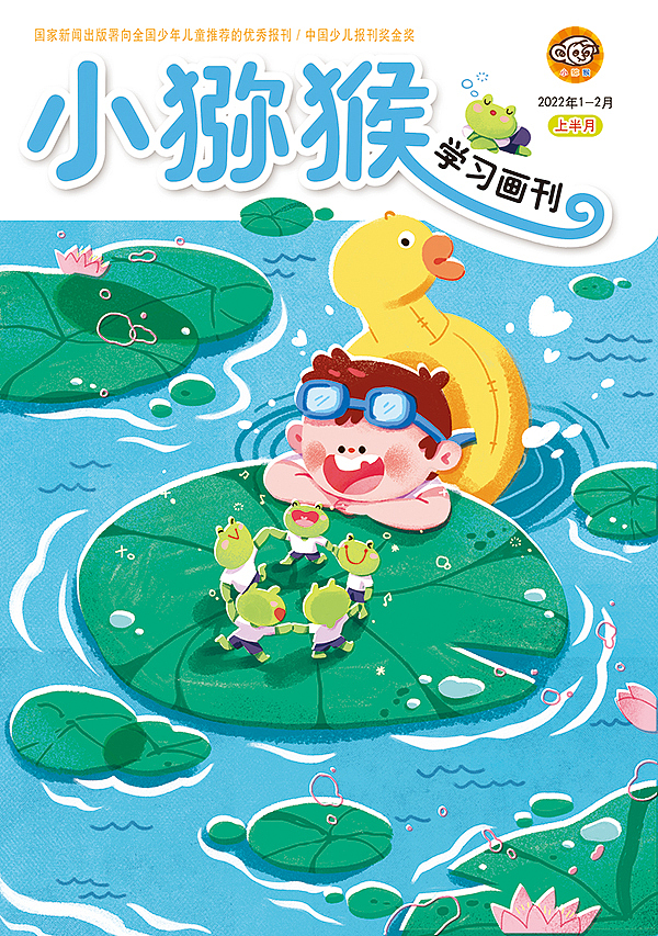 “小猕猴”（图ZMzIxNjgwMDcy） - 儿童插画 - 站酷设计师王翻翻原创素材 - 站酷ZCOOL