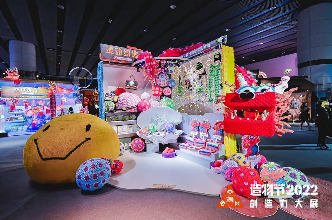 2022淘宝造物节“未来营地风”——设计大曝光(图ZMzE5MTc5NzY0) - 展陈设计 - 站酷设计师北斗北工作室原创素材 - 站酷ZCOOL