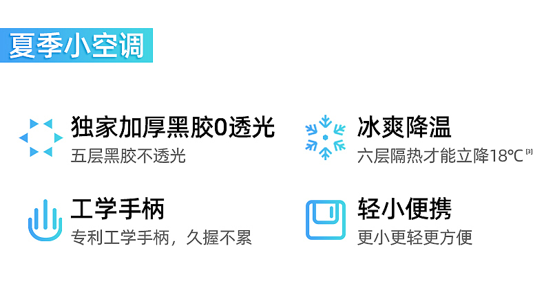 胶囊伞（图ZMzU3NTI1NDMy） - 其他平面 - 站酷设计师mitty_yan原创素材 - 站酷ZCOOL