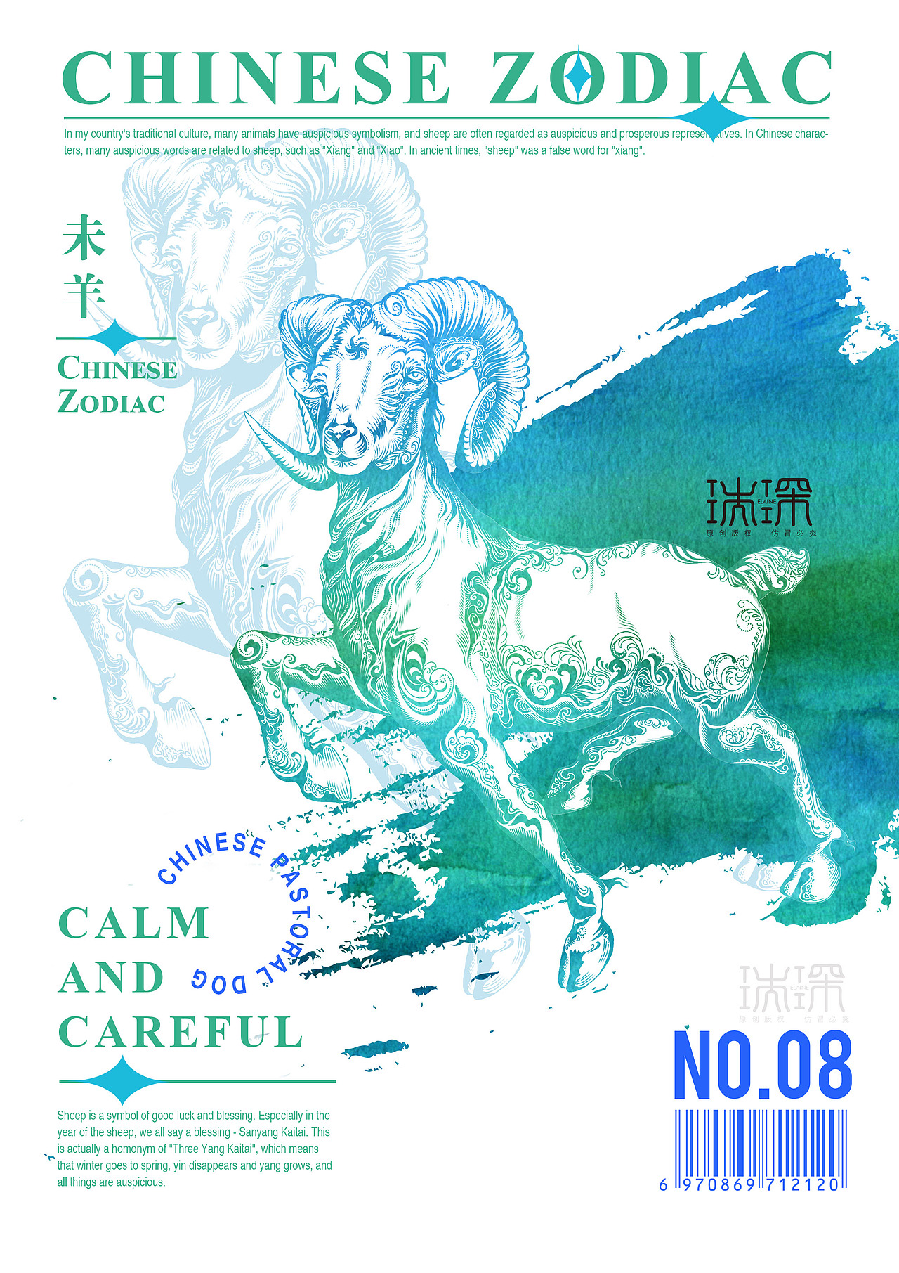 2022年上半年插画作品合集