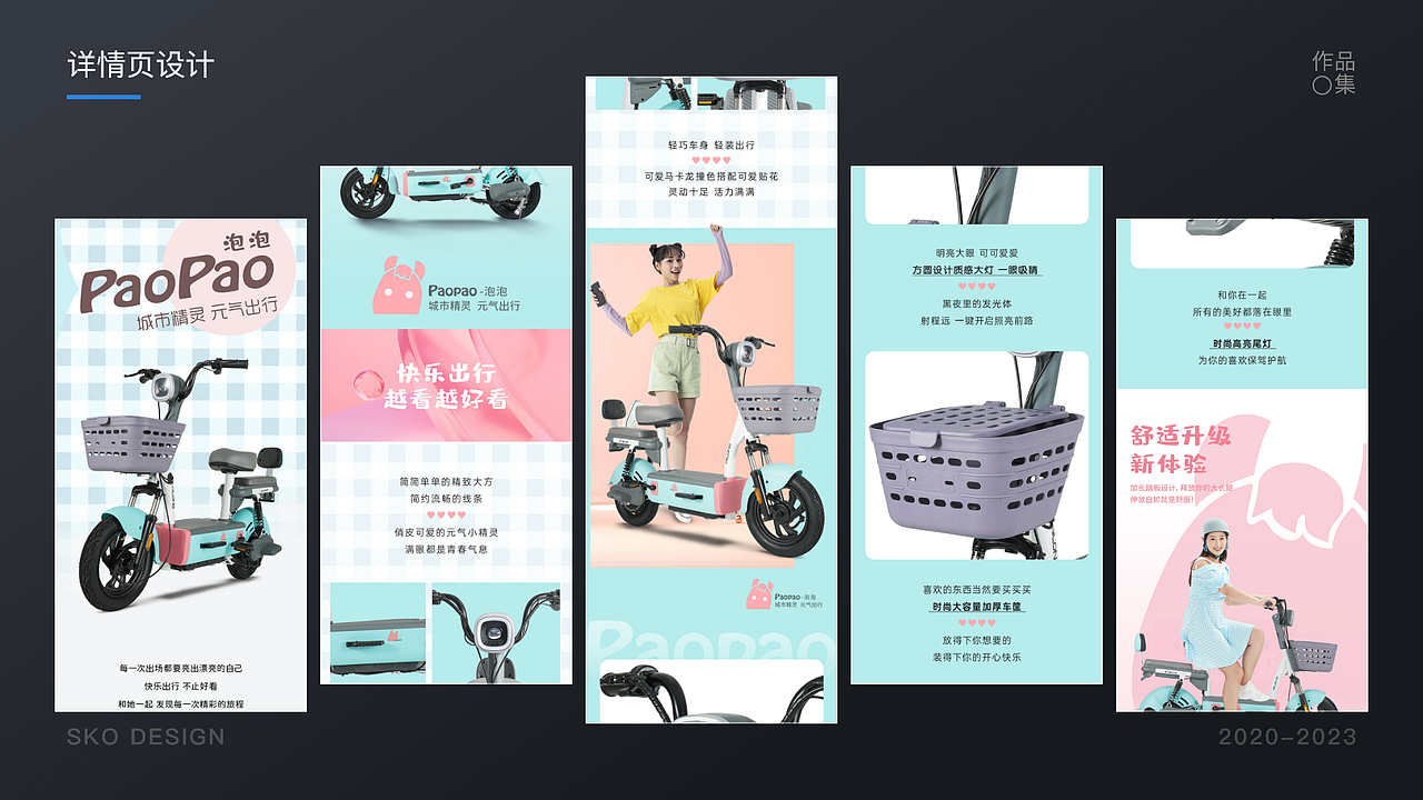 个人求职面试作品集(原创作品集设计参考学习案例)(图ZMzU3MjMyNjQ0) - 包装 - 站酷设计师星辰巴比原创素材 - 站酷ZCOOL