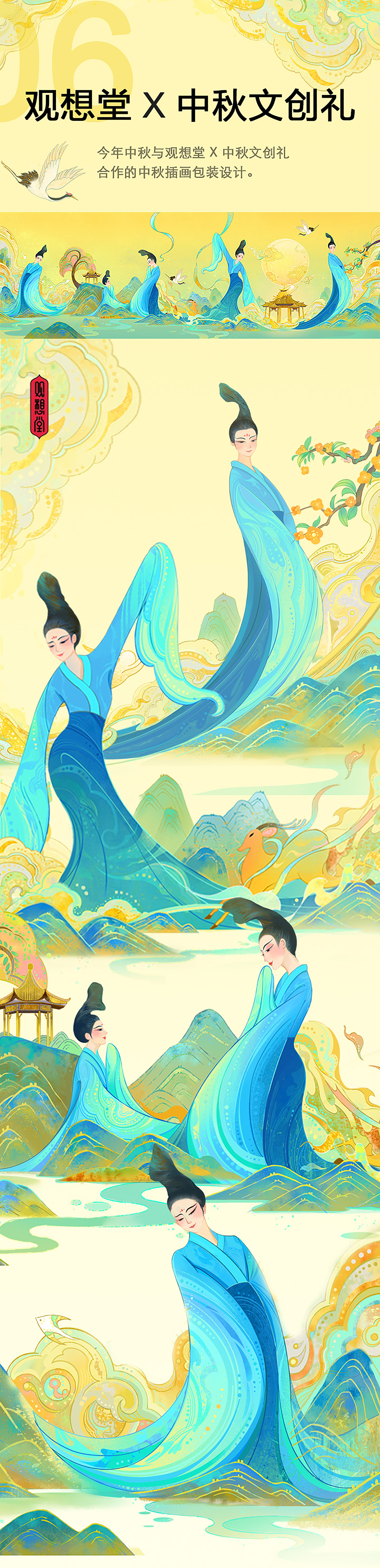 Somuiz的2022插画总结（图ZMzI1ODI1MzI0） - 商业插画 - 站酷设计师SomuizSun原创素材 - 站酷ZCOOL