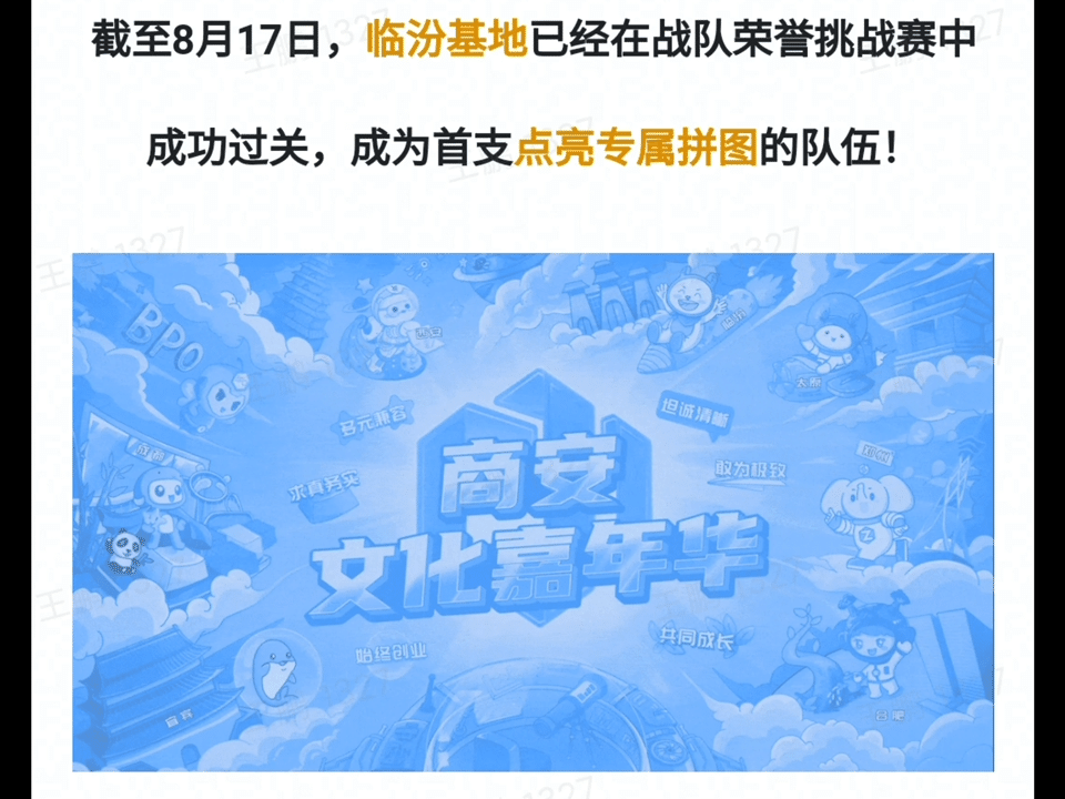 鹏跳跳 / 视觉作品集