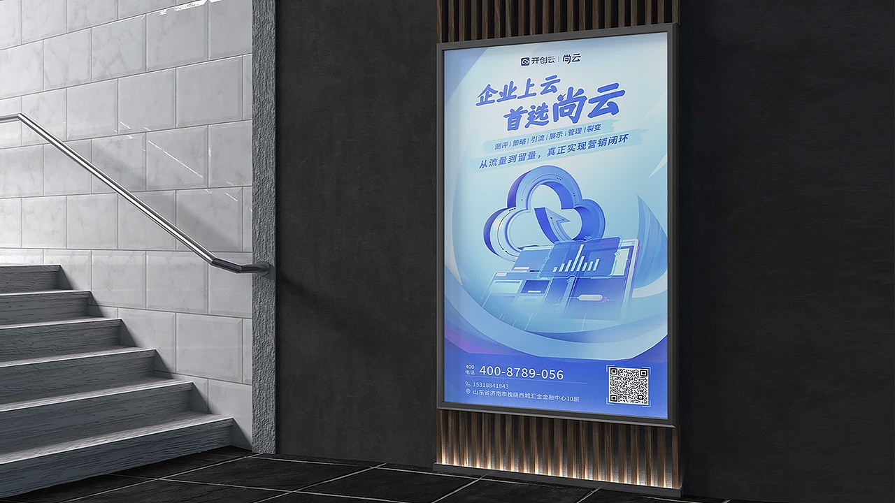 2022平面设计整理（图ZMzIyMzUxMjU2） - 海报 - 站酷设计师莫妮卡cc原创素材 - 站酷ZCOOL