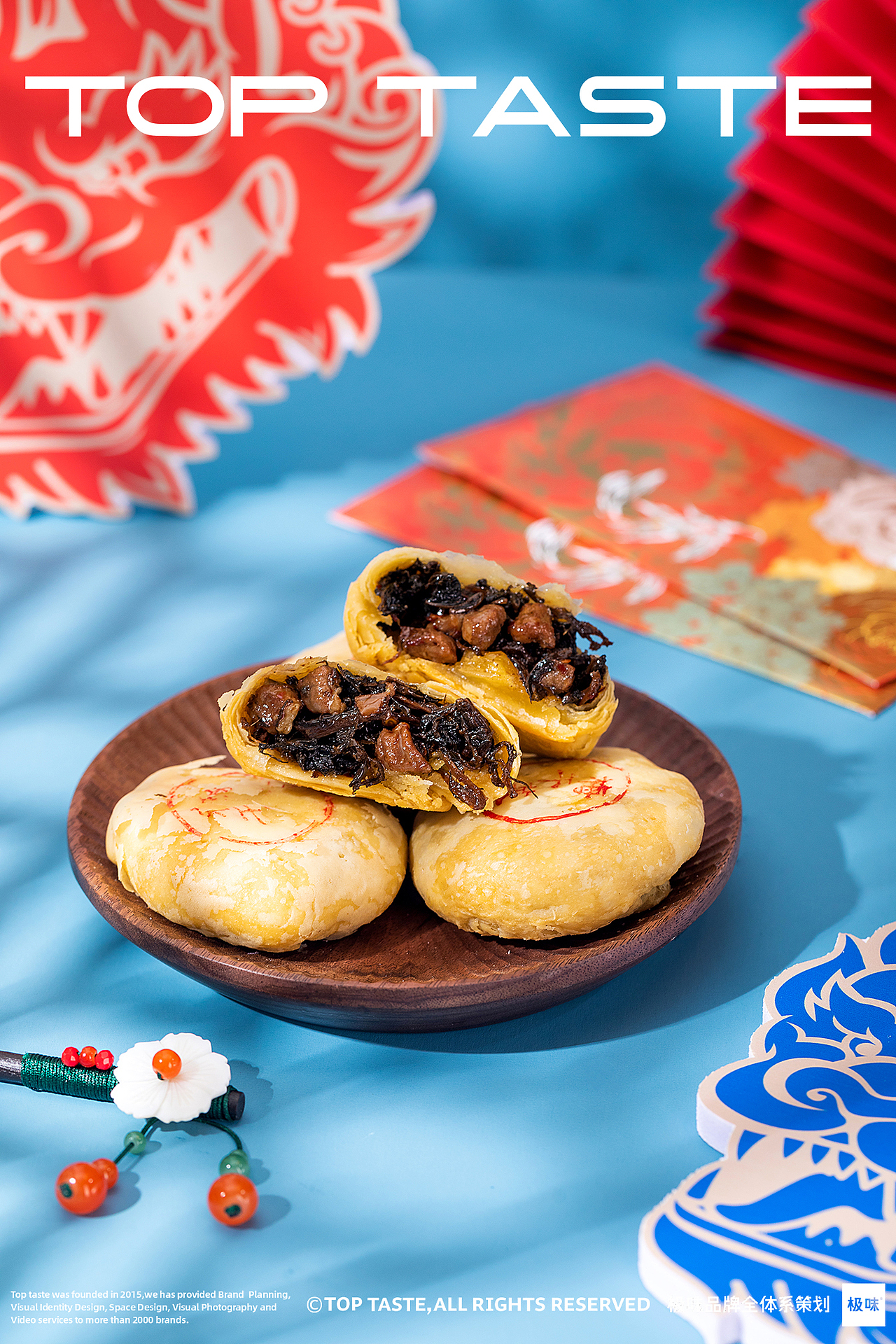 国潮中式糕点合集丨极味视效品牌作品